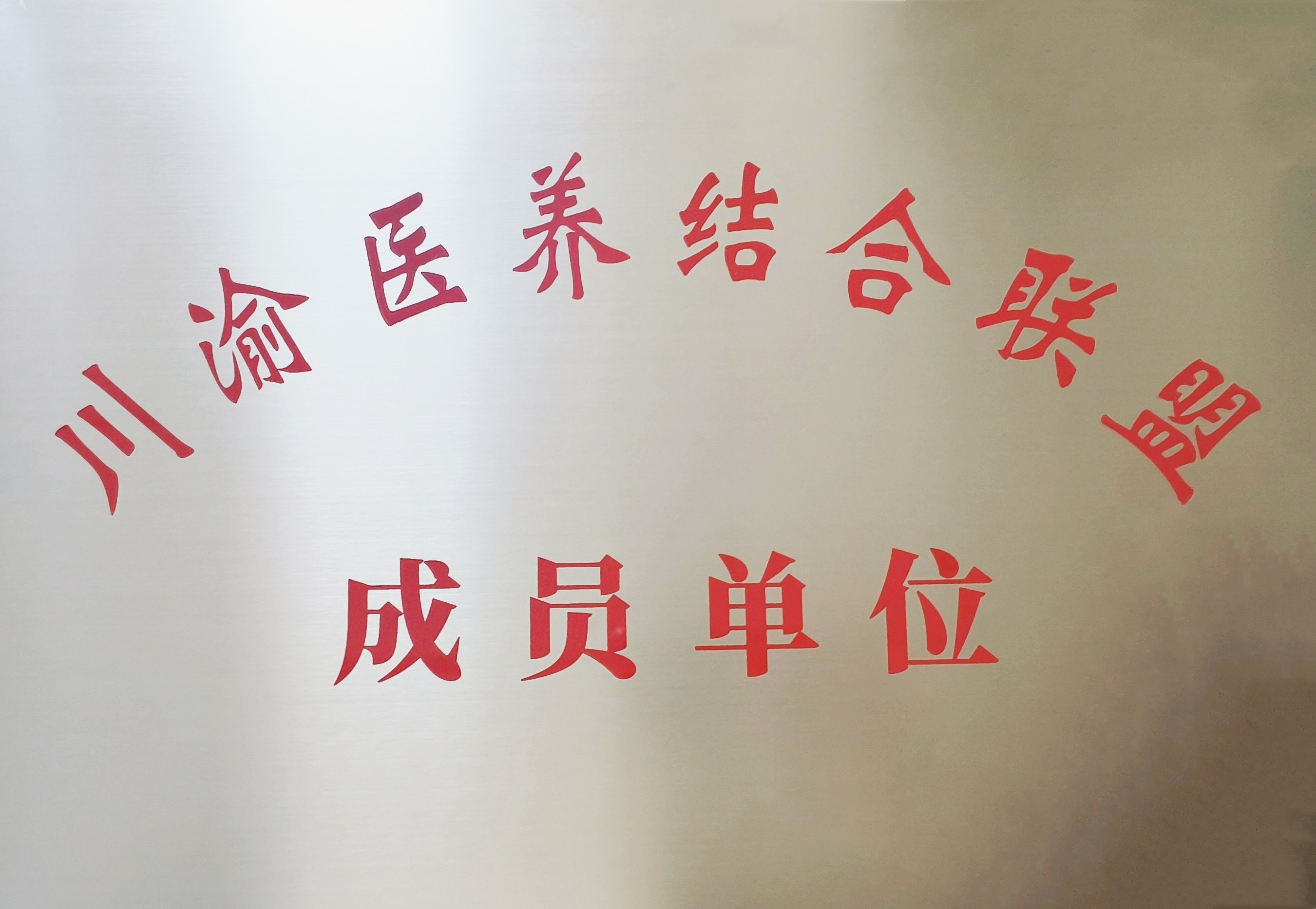 乐天堂·fun88(中国区) - 官方网站