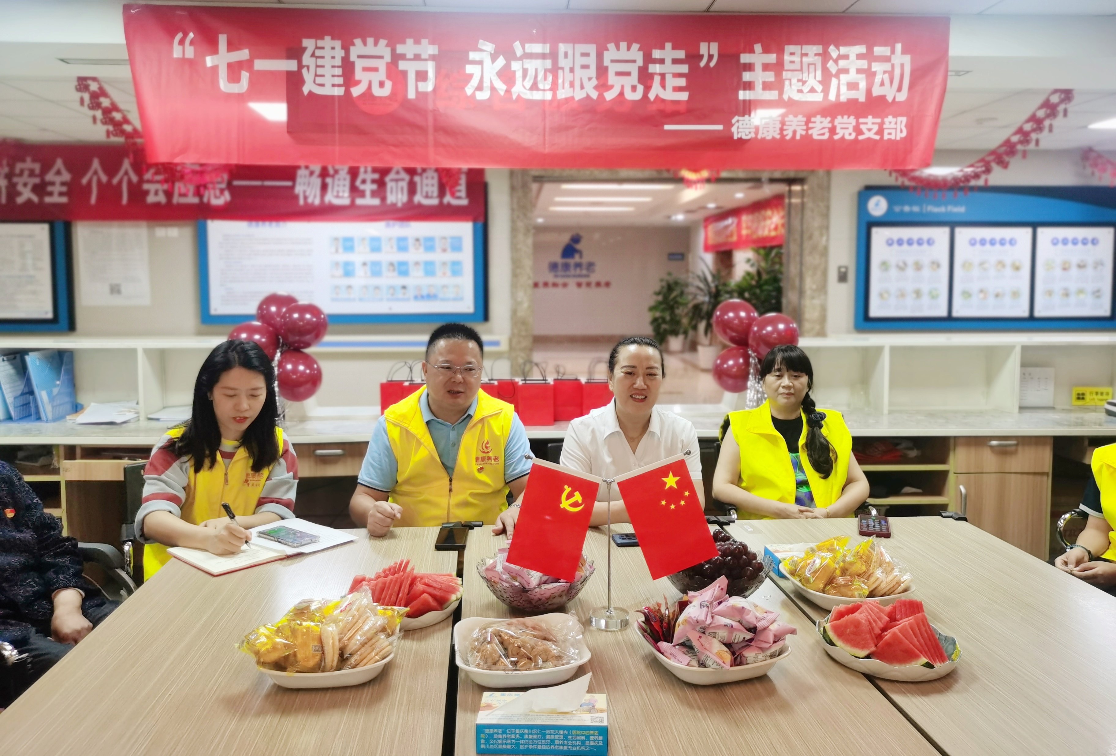 乐天堂·fun88(中国区) - 官方网站